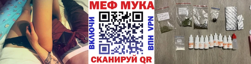 Где найти наркотики Воронеж МЕТАДОН  Альфа ПВП  Меф  ГАШИШ  Канабис  Кокаин 