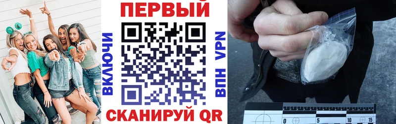 АМФ 97%  кракен ТОР  Воронеж 