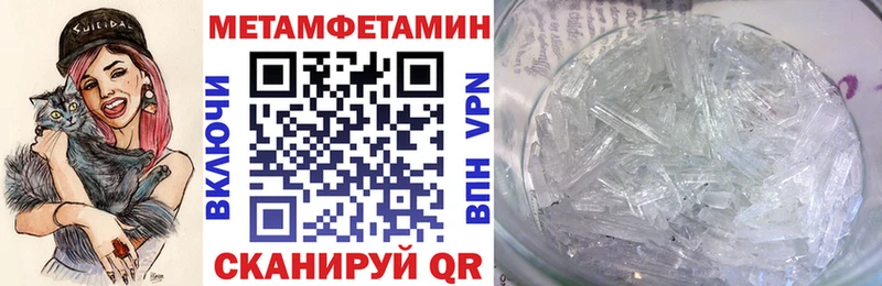АМФ VHQ Воронеж