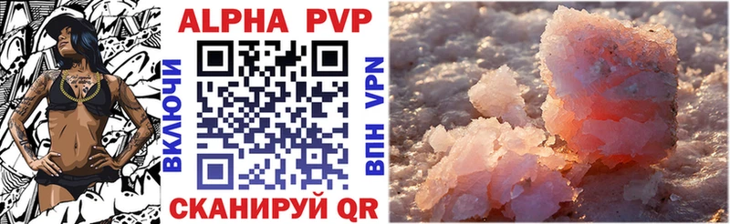 APVP Crystall  магазин  наркотиков  Воронеж 
