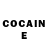 Кетамин VHQ Coco we
