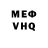 МДМА VHQ Petya Kovtunik