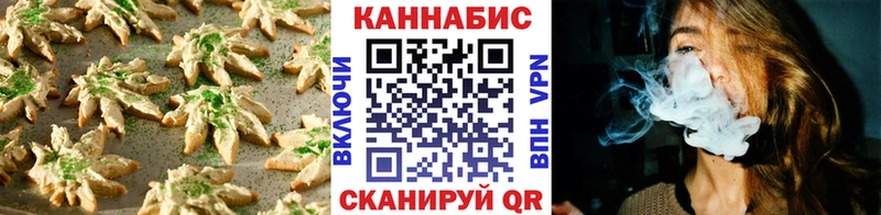 Cannafood конопля  omg tor  Воронеж 