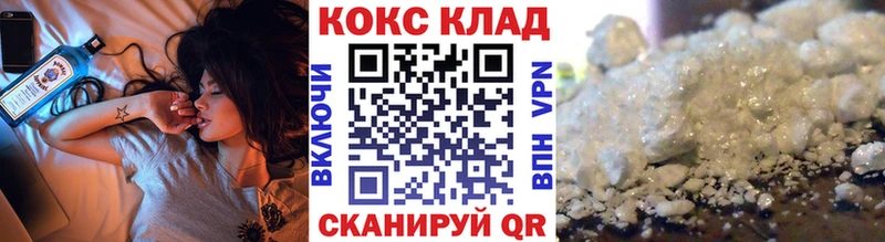 КОКАИН Боливия blacksprut Воронеж сколько стоит