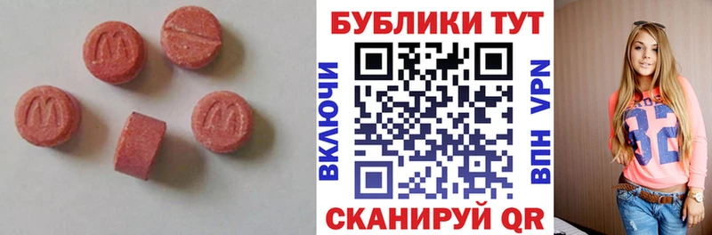 Ecstasy TESLA  купить   Воронеж 