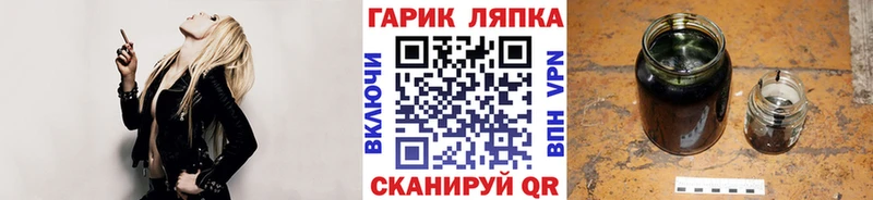 купить  сайты  Воронеж  Гашиш Изолятор 