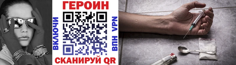 Героин гречка  это какой сайт  Воронеж  как найти закладки 