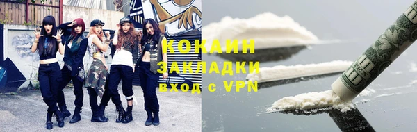 сатива Абаза