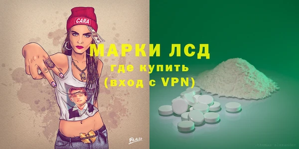 каннабис Ладушкин