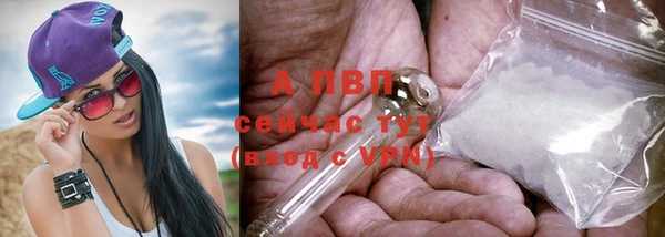 ALPHA-PVP Санкт-Петербург