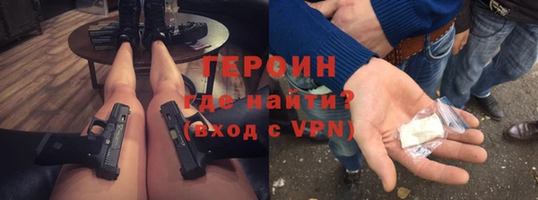 Альфа ПВП Абинск