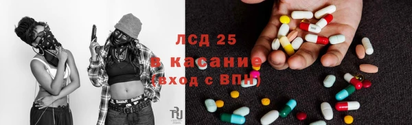 а пвп мука Абдулино