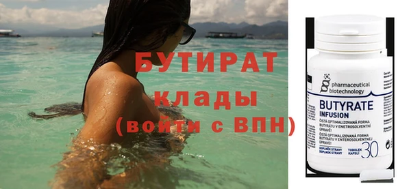 Альфа ПВП Абинск
