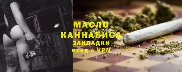 а пвп мука Абдулино
