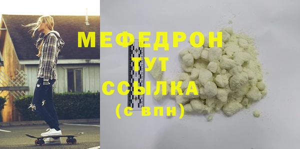 сатива Абаза