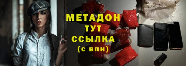 сатива Абаза