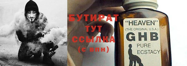 сатива Абаза