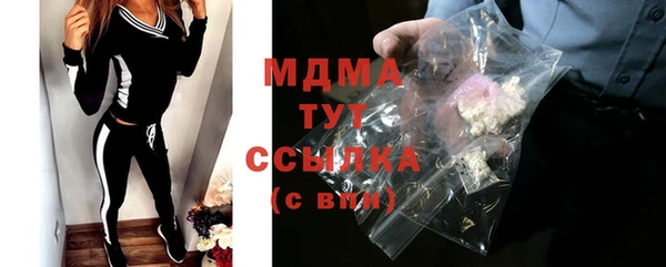 дистиллят марихуана Лагань