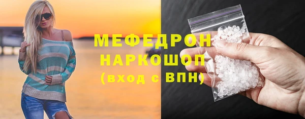 сатива Абаза