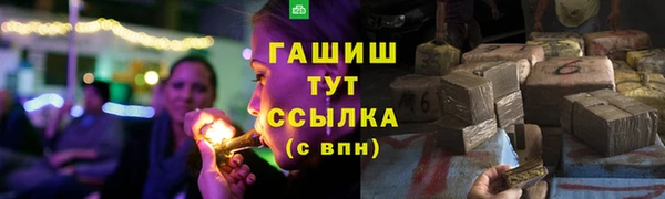 а пвп мука Абдулино