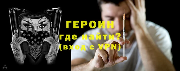 сатива Абаза