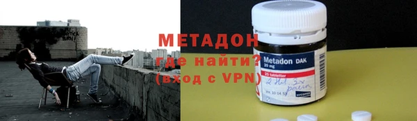 сатива Абаза
