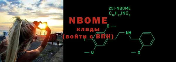 Альфа ПВП Абинск