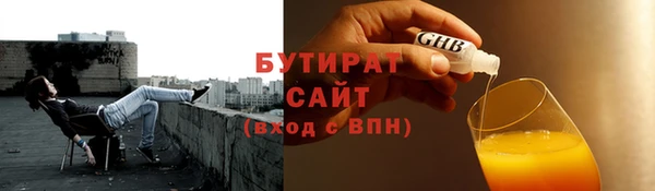 а пвп мука Абдулино