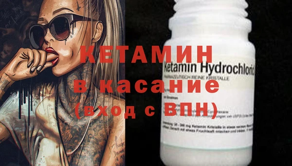 Альфа ПВП Абинск