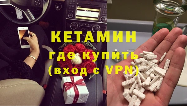 дживик Новосибирск