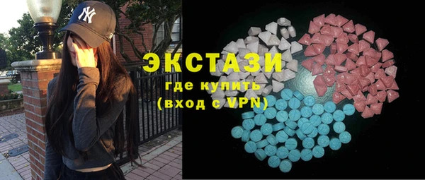 а пвп мука Абдулино