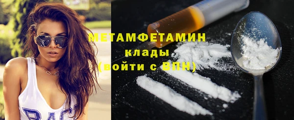а пвп мука Абдулино
