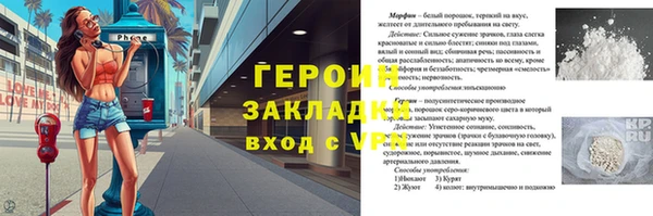 сатива Абаза