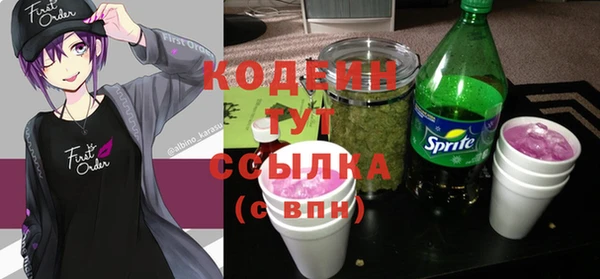 сатива Абаза