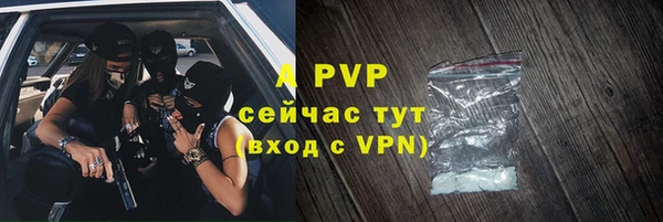 Альфа ПВП Абинск