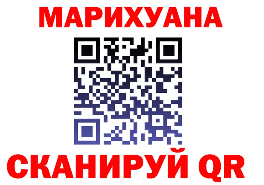 АМФ Розовый ONION shop mega Воронеж