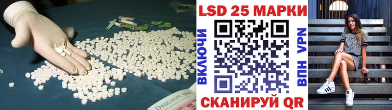 гидра ONION Воронеж Лсд 25 экстази ecstasy