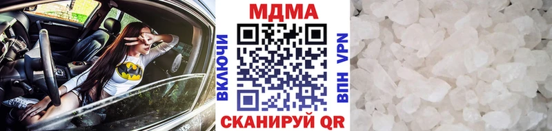 кракен ссылки  наркошоп  Воронеж  MDMA Molly 