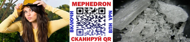 МЯУ-МЯУ мука  Воронеж 