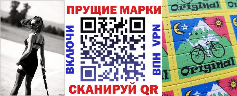 закладка  Воронеж  Марки NBOMe 1,5мг 