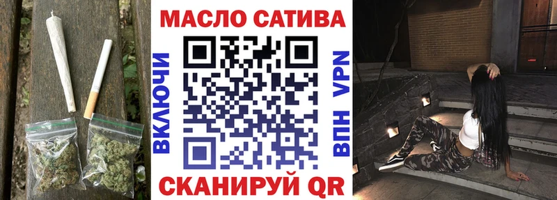 ТГК THC oil  где купить   Воронеж 