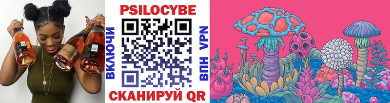 Галлюциногенные грибы мицелий  Воронеж 